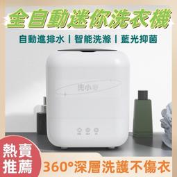 【免運】智能全自動手機直播云臺跟拍神器360度旋轉多機位人臉追蹤自拍桿 歷史價格詳細信息