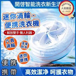 旅行便攜迷你乾衣機烘被子烘鞋寵物烘乾機美規110v小型烘衣機 歷史價格詳細信息