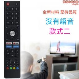 機上盒遙控器-黑(凱擘) 歷史價格詳細信息