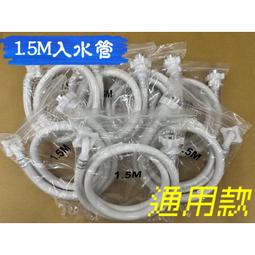現貨通用洗衣機排水管出水管下水管延長加長管軟管全自動波輪滾筒通用 歷史價格詳細信息