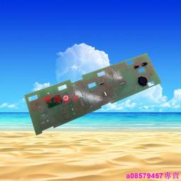 現貨☆海信滾筒洗 衣機電腦板XQG100-U1201FG/S1208F 1883509控制主板一 歷史價格詳細信息