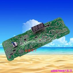 現貨☆海信滾筒洗 衣機電腦板XQG100-U1201FG/S1208F 1883509控制主板一 歷史價格詳細信息