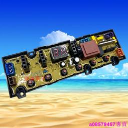 創維洗衣機通用底座全自動移動萬向輪加高托架滾筒波輪減震置物架~沁沁百貨 歷史價格詳細信息