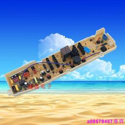 現貨☆三洋全自動洗 衣機電腦板DB100US/WB XQB100-Y/S Y1066S線路主板一 歷史價格詳細信息