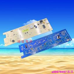 創維洗衣機通用底座全自動移動萬向輪加高托架滾筒波輪減震置物架~沁沁百貨 歷史價格詳細信息