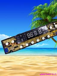 創維洗衣機通用底座全自動移動萬向輪加高托架滾筒波輪減震置物架~沁沁百貨 歷史價格詳細信息