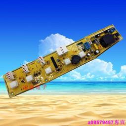 現貨☆小天鵝洗 衣機電腦板TB75/80-Mute60WD 90-V60WD Mute160WD主板一 歷史價格詳細信息