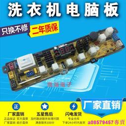 ????現貨???? 揚子夾板男士專用卷直兩用蓬松髪根直板燙髪造型短髪小型卷髪棒 歷史價格詳細信息