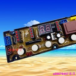 創維洗衣機通用底座全自動移動萬向輪加高托架滾筒波輪減震置物架~沁沁百貨 歷史價格詳細信息