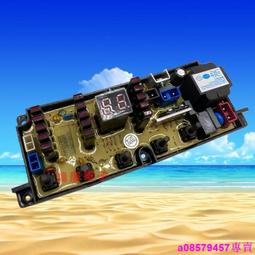現貨☆熊貓全自動洗 衣機電腦板XQB80-188TW XQB78-898 KMB100-25主板一 歷史價格詳細信息