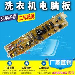 現貨 三洋洗衣機 排水馬達 洗衣機 排水閥 排水器 洗衣機牽引器 歷史價格詳細信息