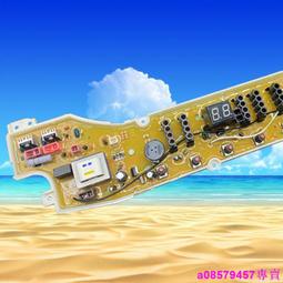 現貨☆三洋全自動洗 衣機電腦板DB100US/WB XQB100-Y/S Y1066S線路主板一 歷史價格詳細信息