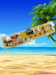 現貨☆三洋全自動洗 衣機電腦板DB100US/WB XQB100-Y/S Y1066S線路主板一 歷史價格詳細信息