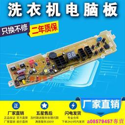 現貨 三洋洗衣機 排水馬達 洗衣機 排水閥 排水器 洗衣機牽引器 歷史價格詳細信息
