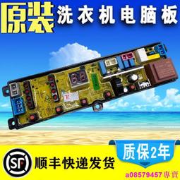 全自動p電路板多功能異形異型電子元件插件機立式臥式在線t800 歷史價格詳細信息