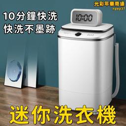 電動洗鞋機 超高轉速 杜邦尼龍刷 專用清潔 原價6000元 特價4500元 洗鞋 清潔 歷史價格詳細信息