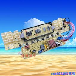 現貨☆小天鵝洗 衣機電腦板TB75/80-Mute60WD 90-V60WD Mute160WD主板一 歷史價格詳細信息