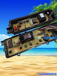 現貨☆松下全自動洗 衣機電腦板XQB72-T700U/Q715U/Q716U ETS-0803主板一 歷史價格詳細信息