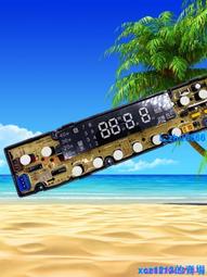 創維洗衣機通用底座全自動移動萬向輪加高托架滾筒波輪減震置物架~沁沁百貨 歷史價格詳細信息