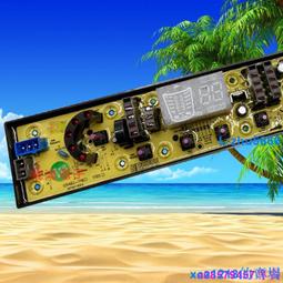 創維洗衣機通用底座全自動移動萬向輪加高托架滾筒波輪減震置物架~沁沁百貨 歷史價格詳細信息