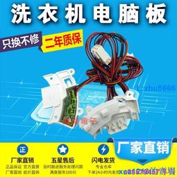 (現貨)三洋變頻冷氣遙控器 RCS-4HVPS4【25合1全系列適用】SANYO三洋 變頻 窗型 分離式 冷氣 遙控器 歷史價格詳細信息