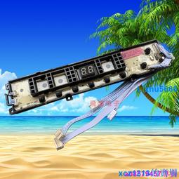 現貨☆海信全自動洗 衣機電腦板W10572057 XQB70-Q6501控制主板電路板一 歷史價格詳細信息