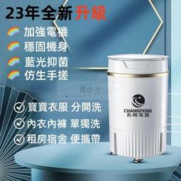 110V 迷你飲水機 冰溫熱式飲水機 製冷製熱 小型飲水機~ 歷史價格詳細信息