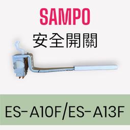 原廠【SAMPO聲寶】EC-HC10URP吸塵器專用二合一扁刷 原廠吸塵器扁刷 歷史價格詳細信息
