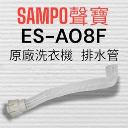 原廠【SAMPO聲寶】EC-HC10URP吸塵器專用二合一扁刷 原廠吸塵器扁刷 歷史價格詳細信息