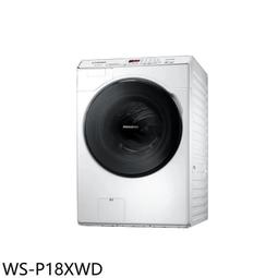 奇美【WS-P128TW】12公斤雙槽洗衣機(含標準安裝) 歷史價格詳細信息