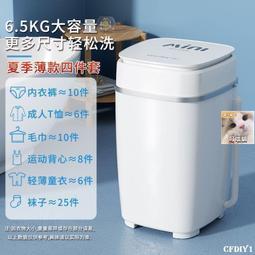 洗衣機全自動家用烘洗脫水一體宿舍租房小型波輪7-10kg洗衣機 歷史價格詳細信息