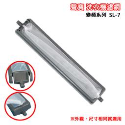 【含稅店】洗衣機進水閥 90度 90&deg; L型 110V 雙孔給水筏 給水閥 國際三洋LG東元歌林大同 歷史價格詳細信息