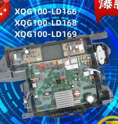 【兜兜電器】原裝松下滾筒洗衣電腦板XQG90-EG925 XQG90-EG920 主板 顯示板 歷史價格詳細信息