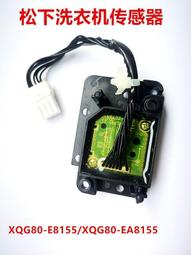 松下XQG80-J8021 J8022 XQG70-J7021 J7022滾筒洗衣電腦板主板 歷史價格詳細信息