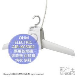 兩用型烘焙矽膠搅拌刮刀電子溫度計 歷史價格詳細信息