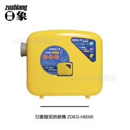 日象 采卉陶瓷快煮壺 ZOEI-8160C 歷史價格詳細信息