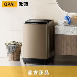 洗衣機全自動家用烘洗脫水一體宿舍租房小型波輪7-10kg洗衣機 歷史價格詳細信息