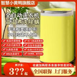 【小鴨4K電視棒】官網款無線投影 歷史價格詳細信息