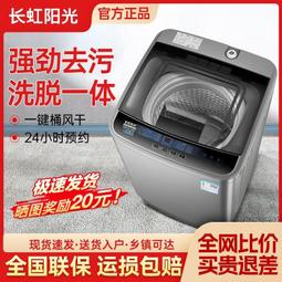 【7 公斤 / 長94公分】大同 乾衣機 皮帶 滾筒皮帶 烘衣機皮帶 風扇皮帶 歷史價格詳細信息