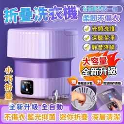 110V小型洗衣　機 迷你洗衣　機 小洗衣　機 折疊洗衣　機 內衣褲洗衣　機 摺疊洗衣　機 洗內衣褲洗衣　機 歷史價格詳細信息