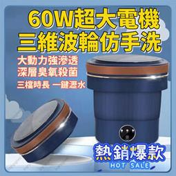 【折疊水桶】便攜式 大容量10L 多功能手提式折疊收納水桶 魔術摺疊水桶 釣魚水桶 歷史價格詳細信息