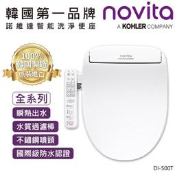 全館免運凈化防濺水龍頭家用宿舍廚房冷熱水可旋轉過濾清器水嘴花灑通用型可開發票 歷史價格詳細信息