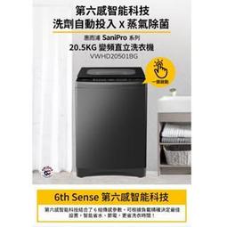 *~新家電錧~*【Whirlpool惠而浦】[WMWE200B] 微電腦鏡面微波爐【實體店面】 歷史價格詳細信息