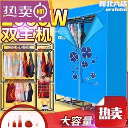 家用靜音速乾折疊電吹風機負離子護髮學生宿舍大小功率吹頭髮風筒 歷史價格詳細信息