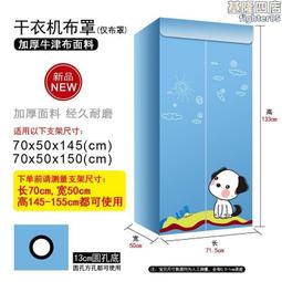 烘衣機 乾衣機 專用 AC110V 1200W PTC加熱器 歷史價格詳細信息