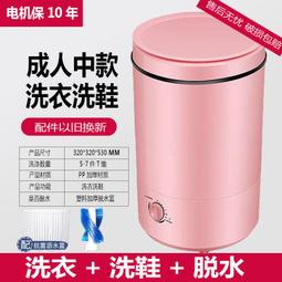 洗衣機全自動家用烘洗脫水一體宿舍租房小型波輪7-10kg洗衣機 歷史價格詳細信息