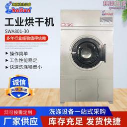 30公斤捲筒服裝cad列印樣版紙服裝裁剪嘜架紙馬克紙 歷史價格詳細信息