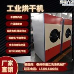 全滌加密75D防靜電雙面珠地針織網眼功能性服裝面料 歷史價格詳細信息