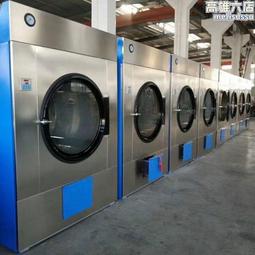 通洋節能型100公斤烘衣機 _燃氣型蒸汽型電加熱型工業烘乾機 歷史價格詳細信息