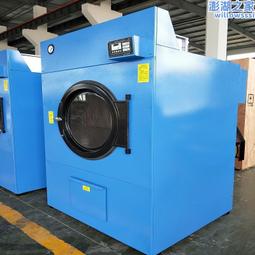 通洋節能型100公斤烘衣機 _燃氣型蒸汽型電加熱型工業烘乾機 歷史價格詳細信息